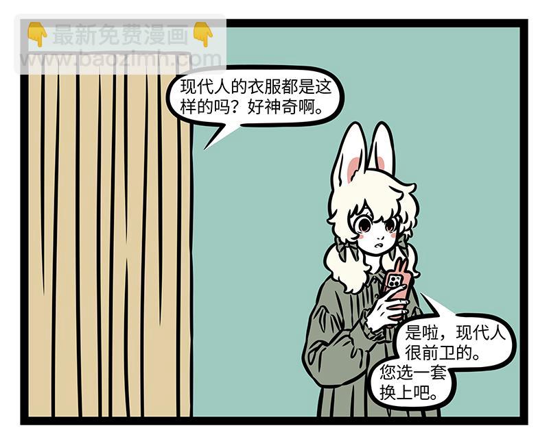 第404话 安抚-第410话