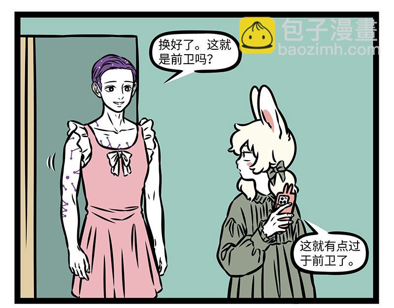 第404话 安抚-第410话