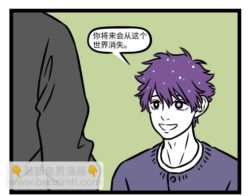 第406话 算命-第412话