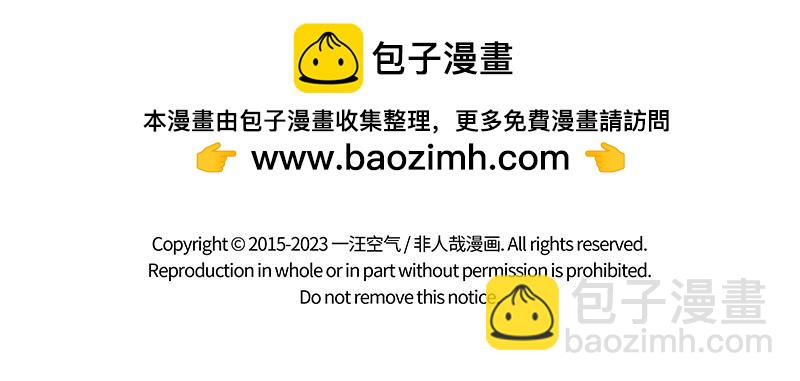 第408话 染发-第414话