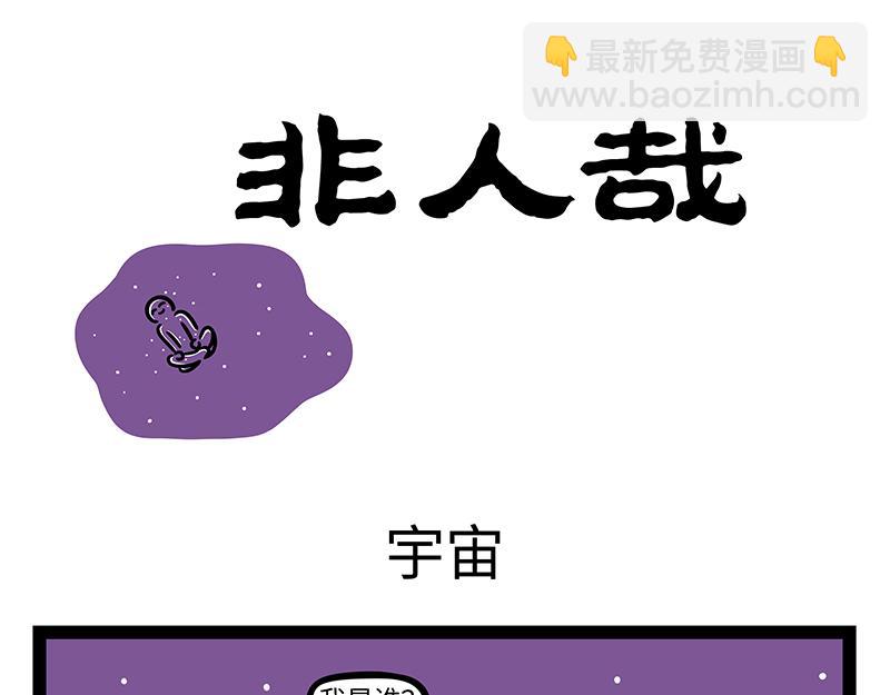 第408话 染发-第414话