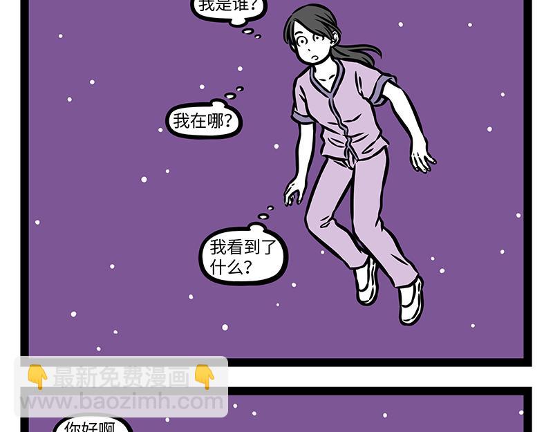第408话 染发-第414话