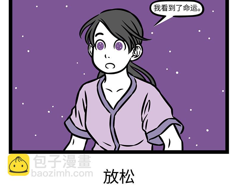 第408话 染发-第414话