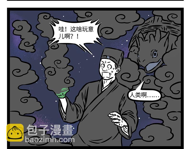 第408话 染发-第414话