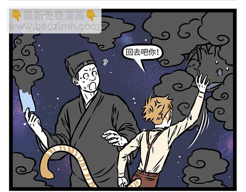 第408话 染发-第414话