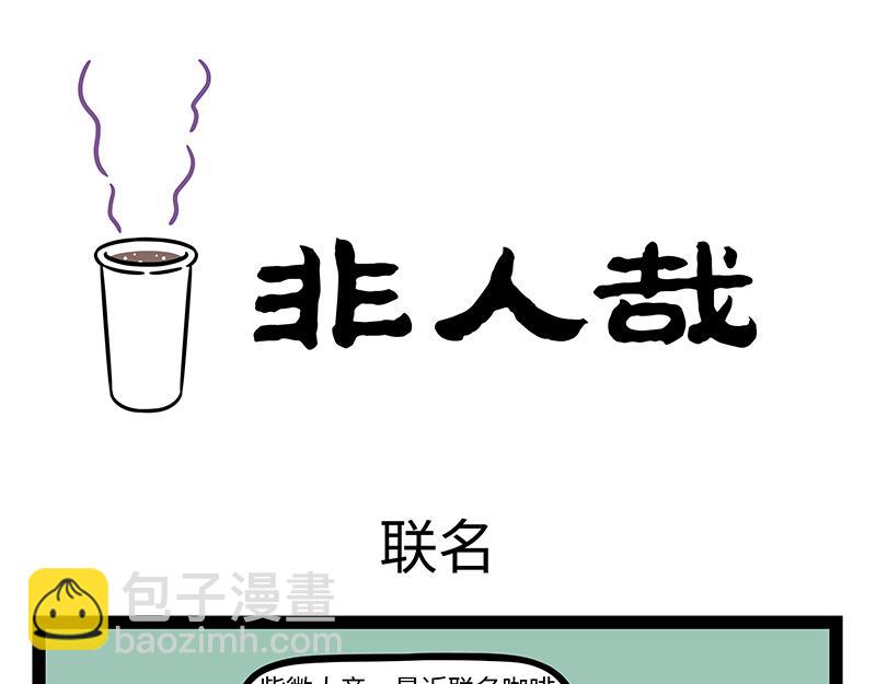 第410话 搬迁-第416话