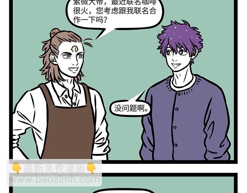 第410话 搬迁-第416话
