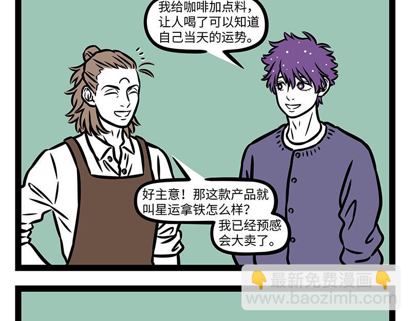第410话 搬迁-第416话