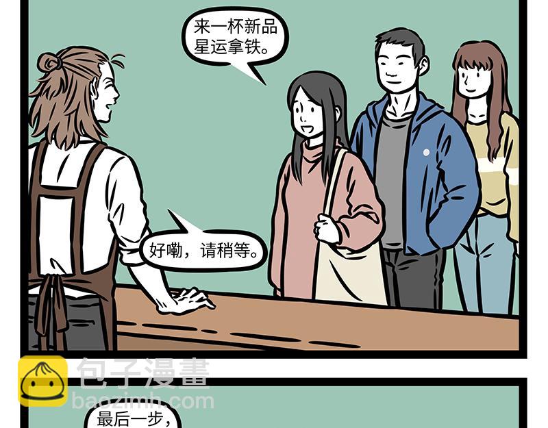 第410话 搬迁-第416话