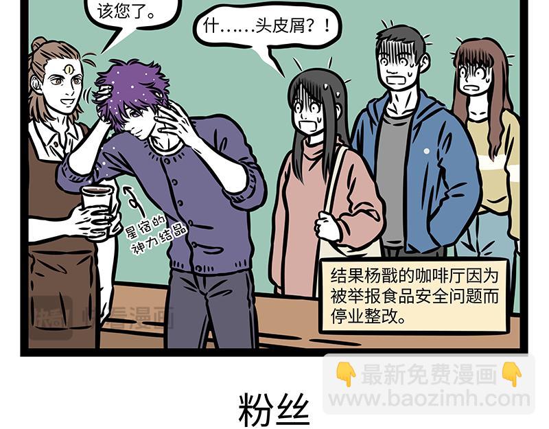 第410话 搬迁-第416话