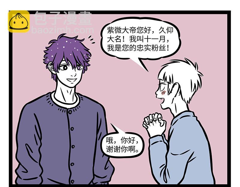 第410话 搬迁-第416话