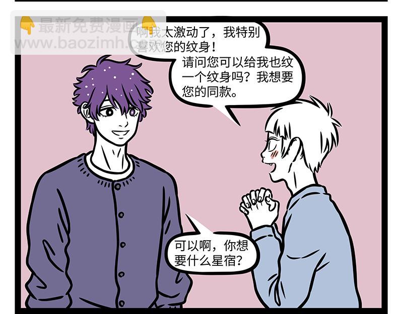 第410话 搬迁-第416话