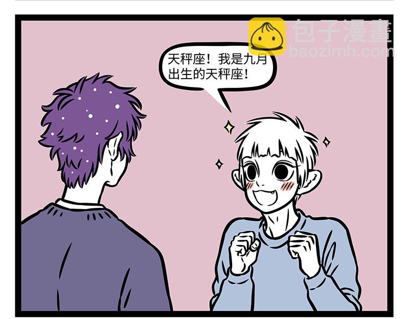 第410话 搬迁-第416话