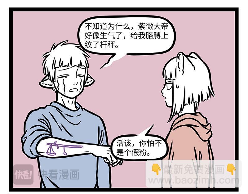 第410话 搬迁-第416话