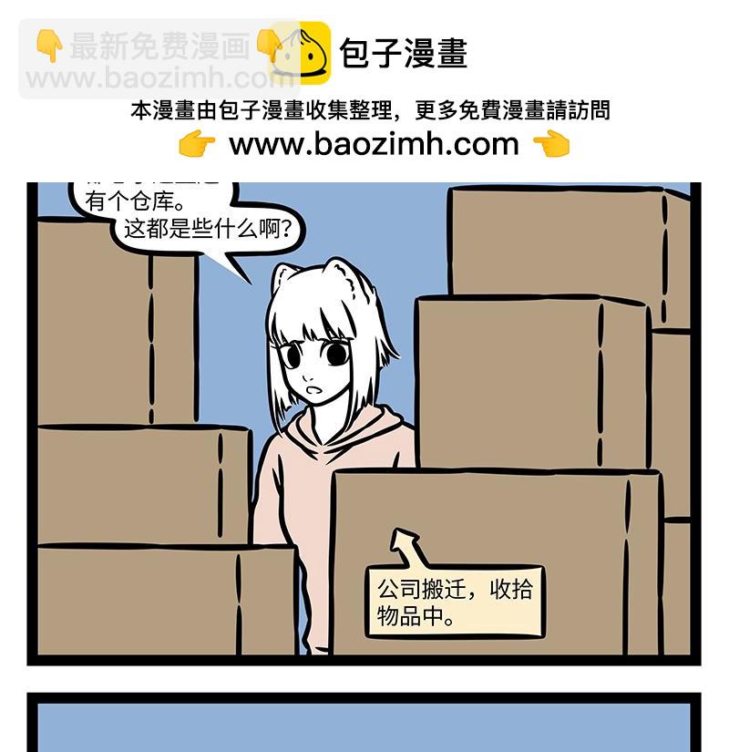 第410话 搬迁-第416话