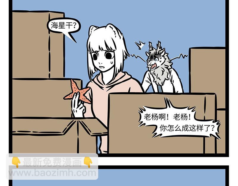 第410话 搬迁-第416话