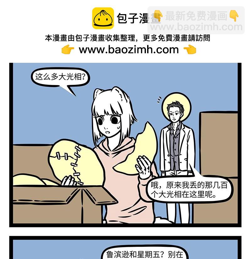 第410话 搬迁-第416话