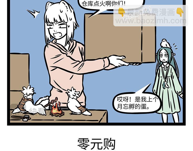 第410话 搬迁-第416话