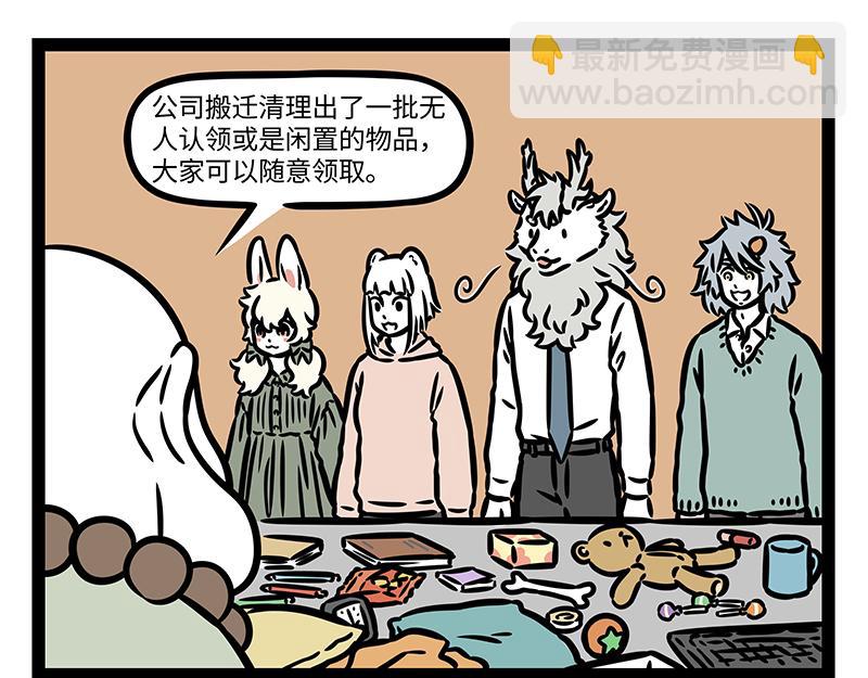 第410话 搬迁-第416话