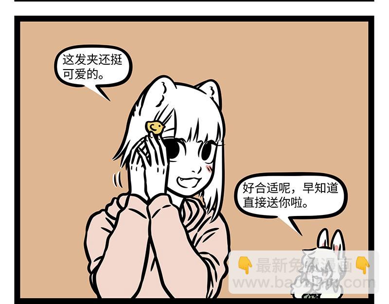 第410话 搬迁-第416话