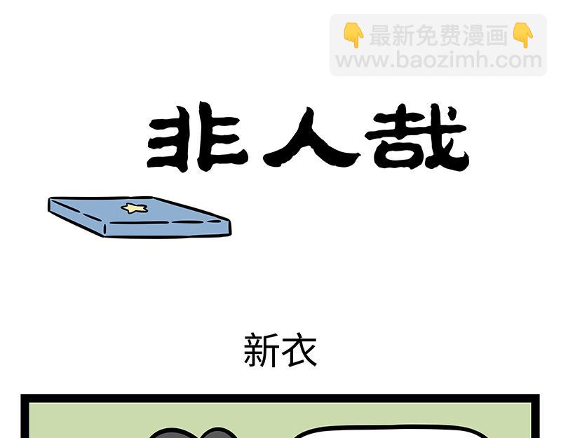 第412话 钓龙-第418话