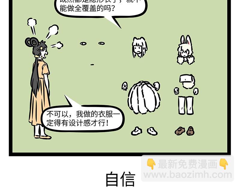 第412话 钓龙-第418话