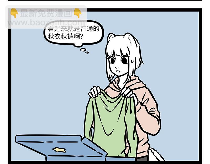 第412话 钓龙-第418话
