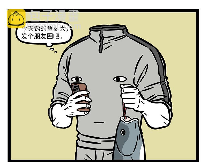 第412话 钓龙-第418话