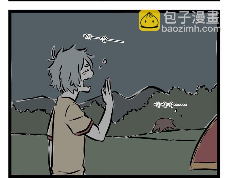 第42话 一见钟情-第42话