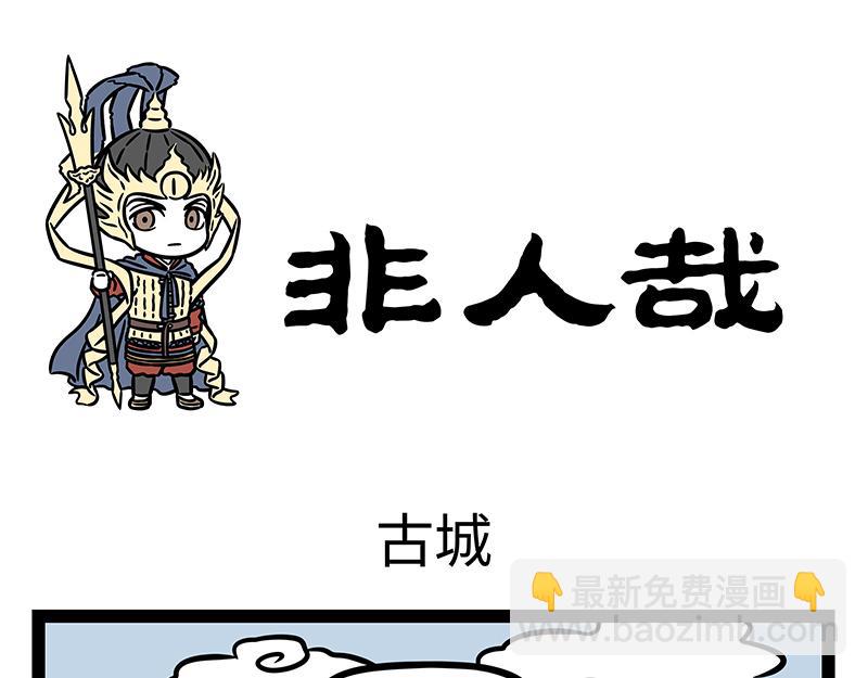 第414话 咖啡-第420话