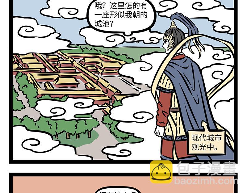 第414话 咖啡-第420话