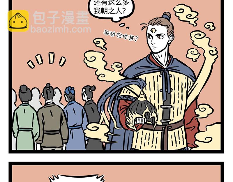 第414话 咖啡-第420话