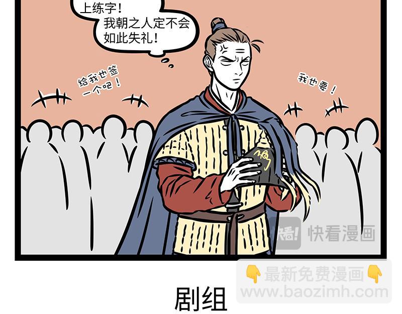 第414话 咖啡-第420话