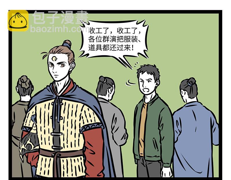 第414话 咖啡-第420话