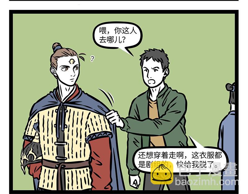 第414话 咖啡-第420话