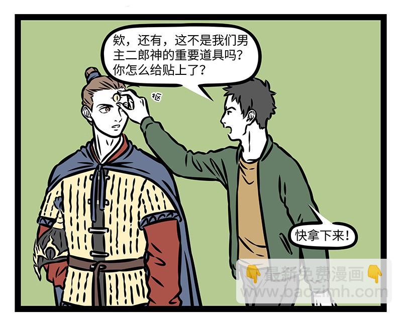第414话 咖啡-第420话