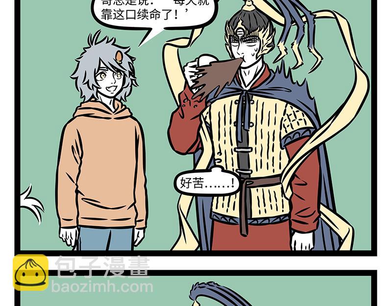 第414话 咖啡-第420话