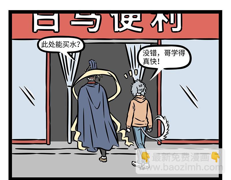 第414话 咖啡-第420话