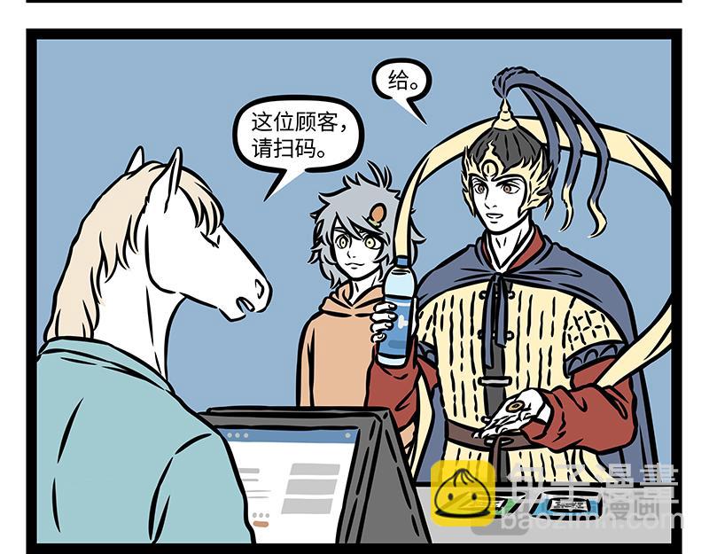 第414话 咖啡-第420话