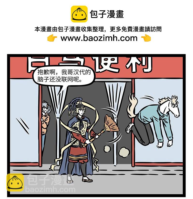 第414话 咖啡-第420话
