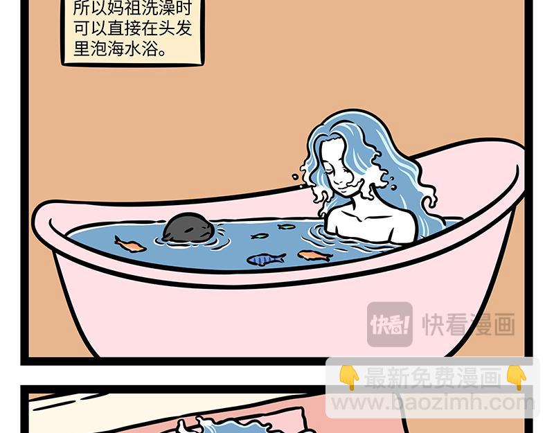 第416话 救援-第422话