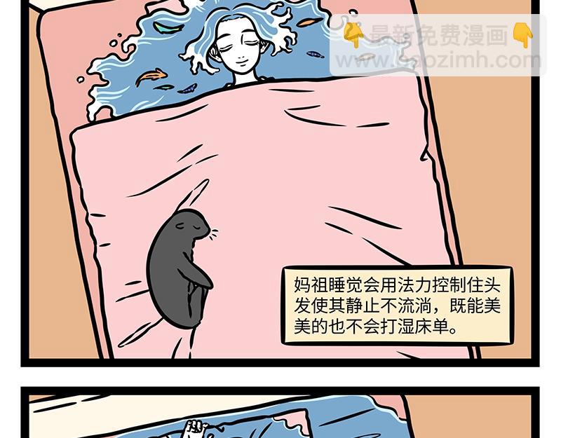 第416话 救援-第422话