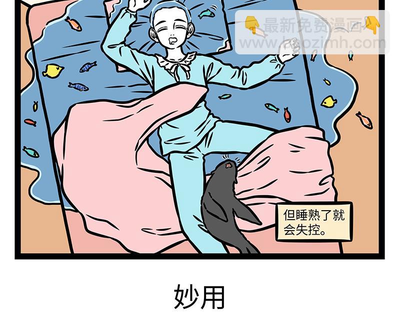 第416话 救援-第422话