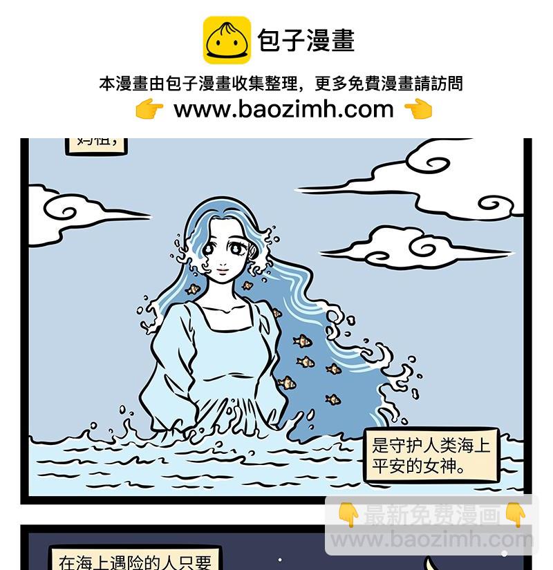 第416话 救援-第422话