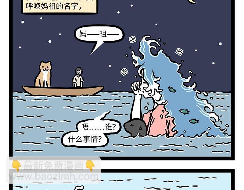 第416话 救援-第422话