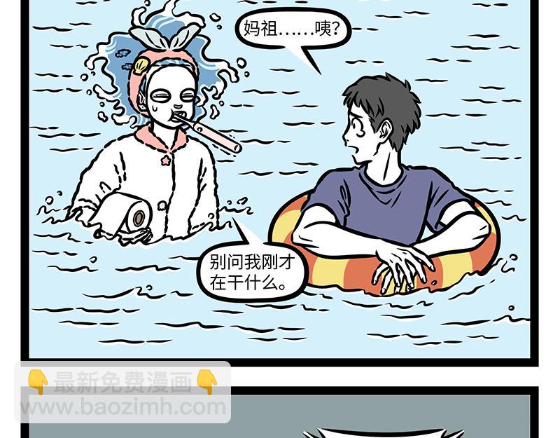 第416话 救援-第422话
