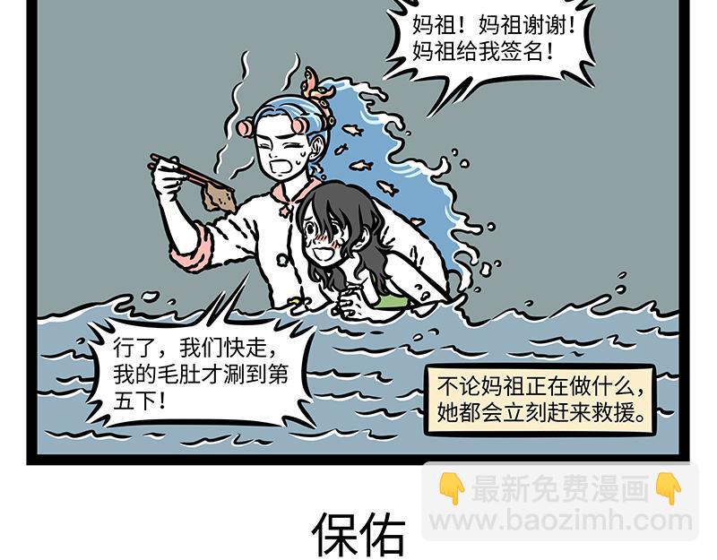 第416话 救援-第422话