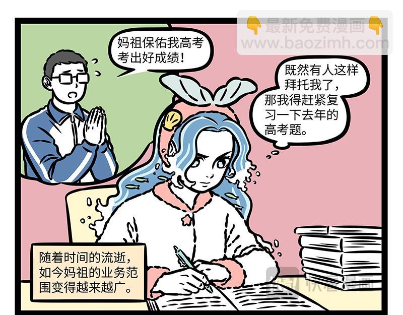 第416话 救援-第422话