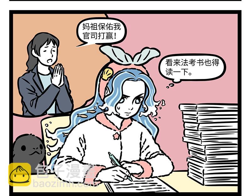 第416话 救援-第422话