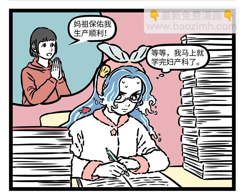 第416话 救援-第422话
